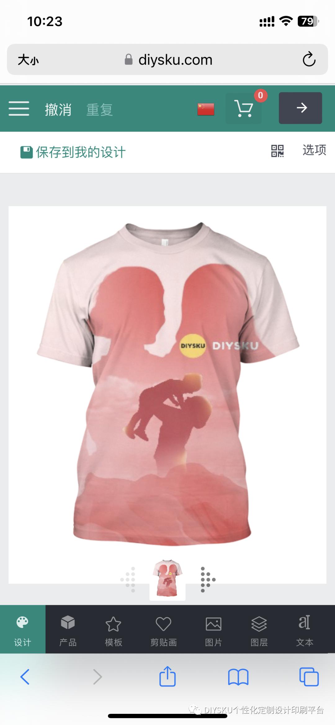 白墨烫画怎么自己印,白墨烫画要怎么设计图