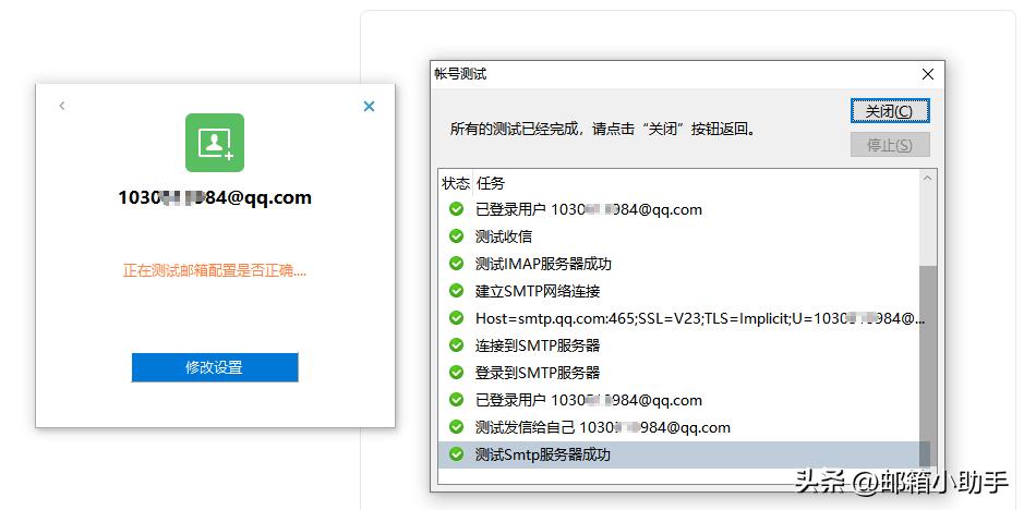 DeramMail『畅邮』邮件客户端如何安装使用？