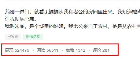 新手如何快速涨粉开通微头条收益,教你如何一夜涨100个粉丝