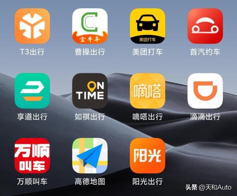 台州网约车饱和预警,网约车收入降低