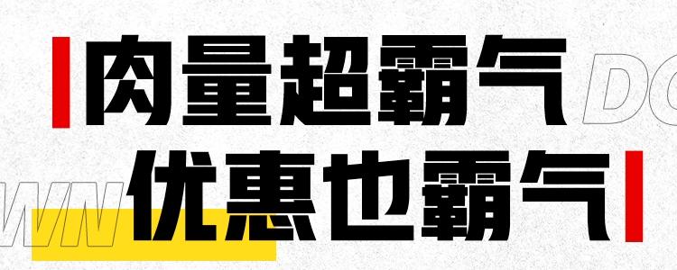 肯德基肉霸堡单人餐预售,肯德基app里的8折肉霸堡怎么弄