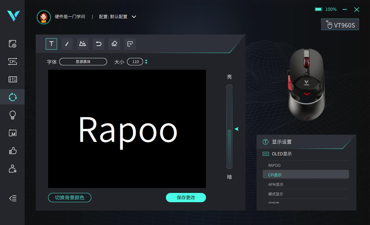 闆锋煆vt960鍙屾ā榧犳爣璇勬祴,vt960s榧犳爣璇勬祴