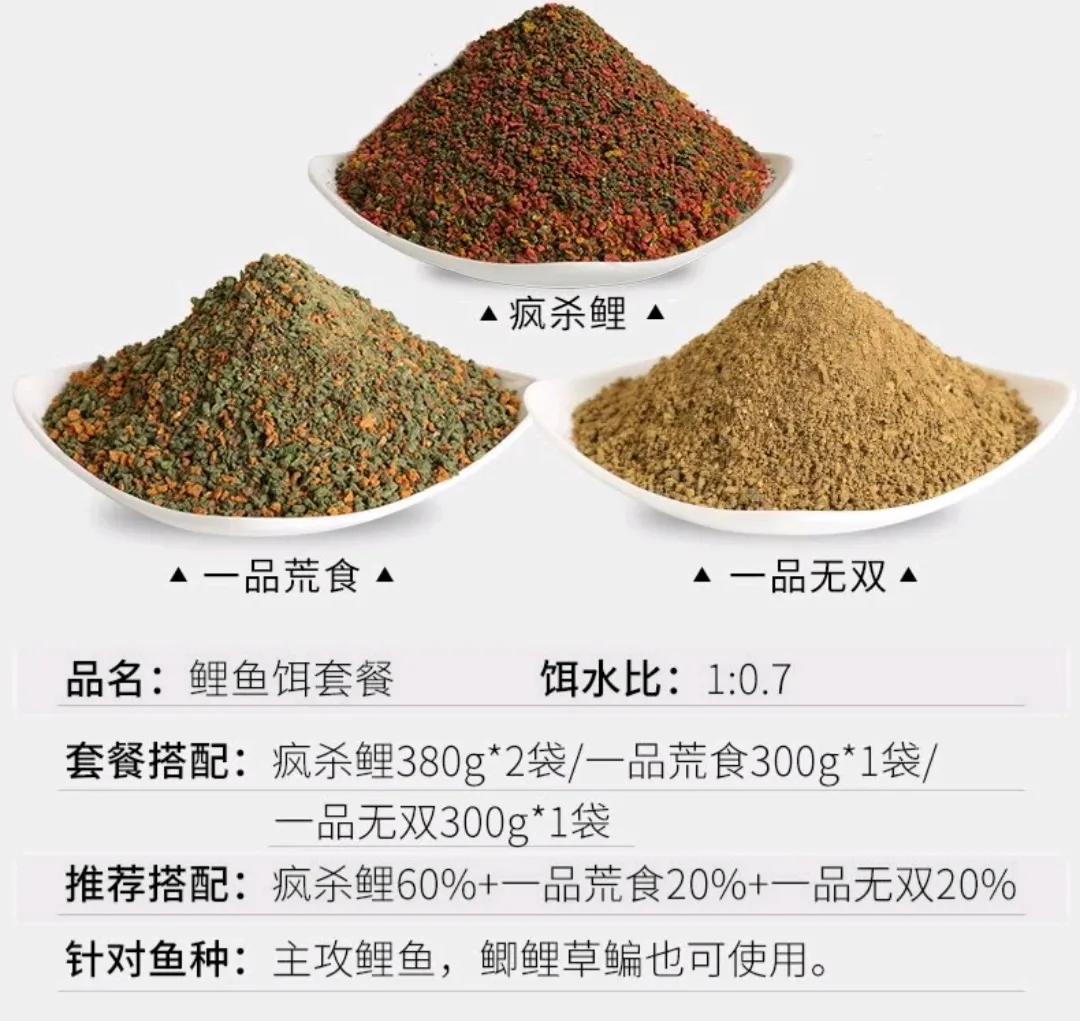 钓鱼王饵料袋回收,钓鱼王饵料跟蓝鲫饵料哪个最好