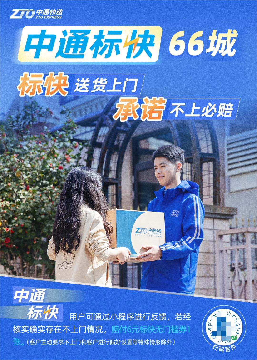 如何加盟快递网点代理,快递网点加盟费用多少钱