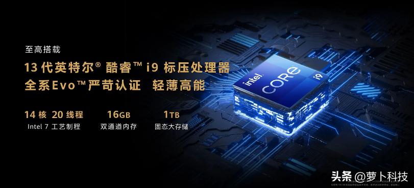 寻找自己的华为电脑,matebookxpro选购