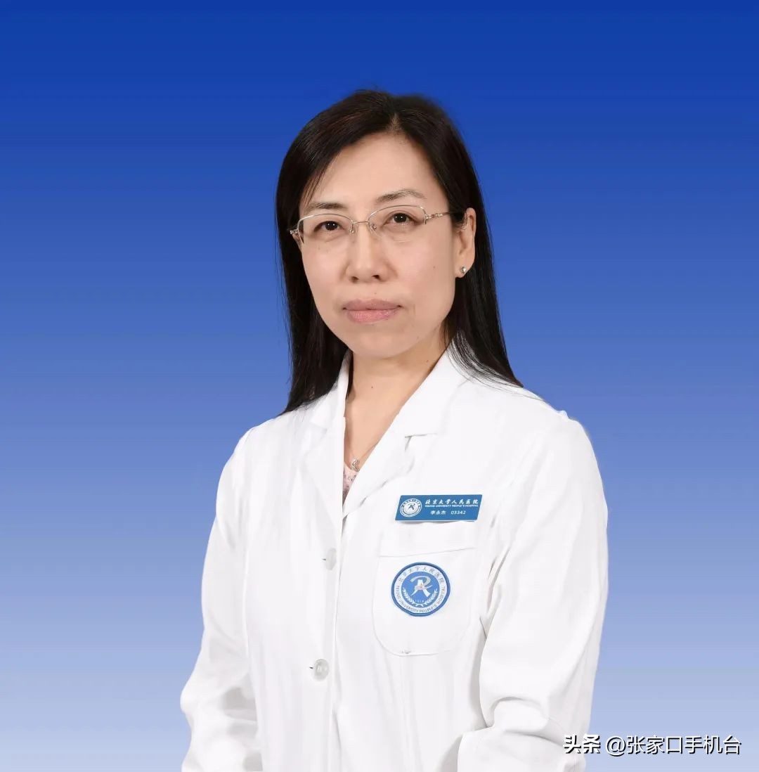 北京大学人民医院怀来院区4月10日到4月15日专家出诊信息