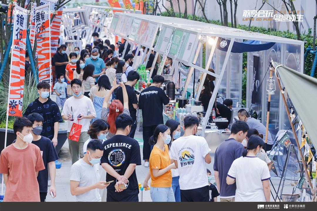 超70%首店,开业圈粉31万人!揭秘华南首座悠方的底气与实力