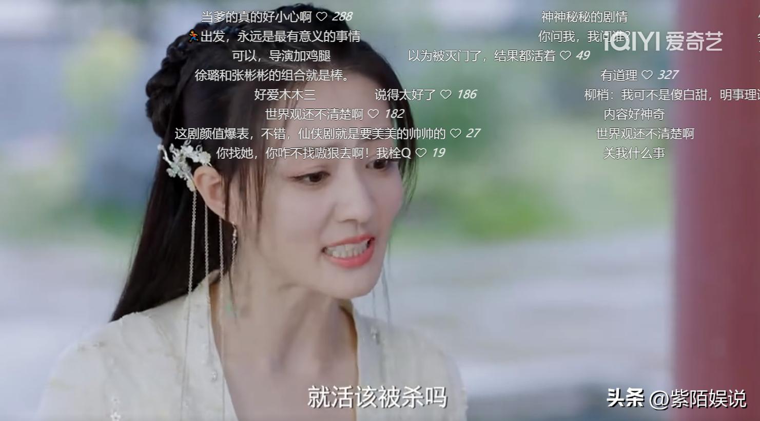 月歌行女小演员,月歌行女主造型