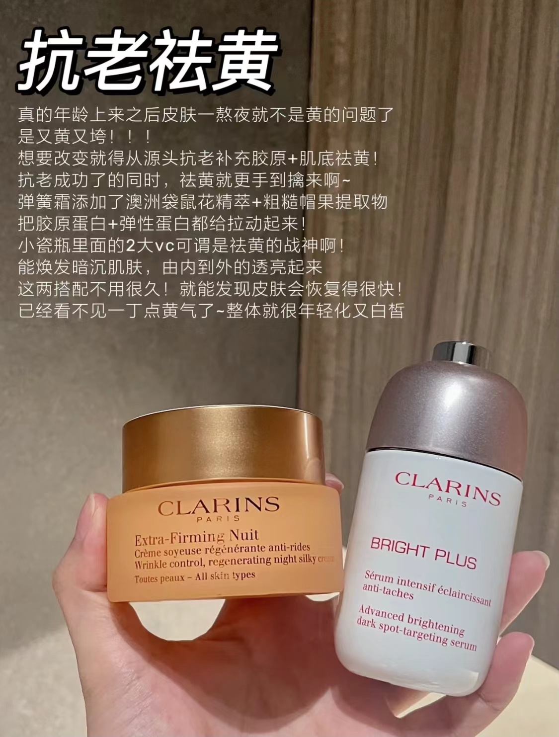 娇韵诗小瓷瓶淡斑精华,娇韵诗淡斑小瓷瓶搭配什么精华