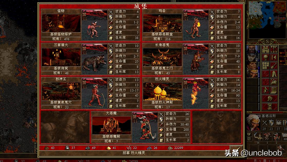 英雄无敌三之死亡阴影地图不识别,英雄无敌三单人闯关地图