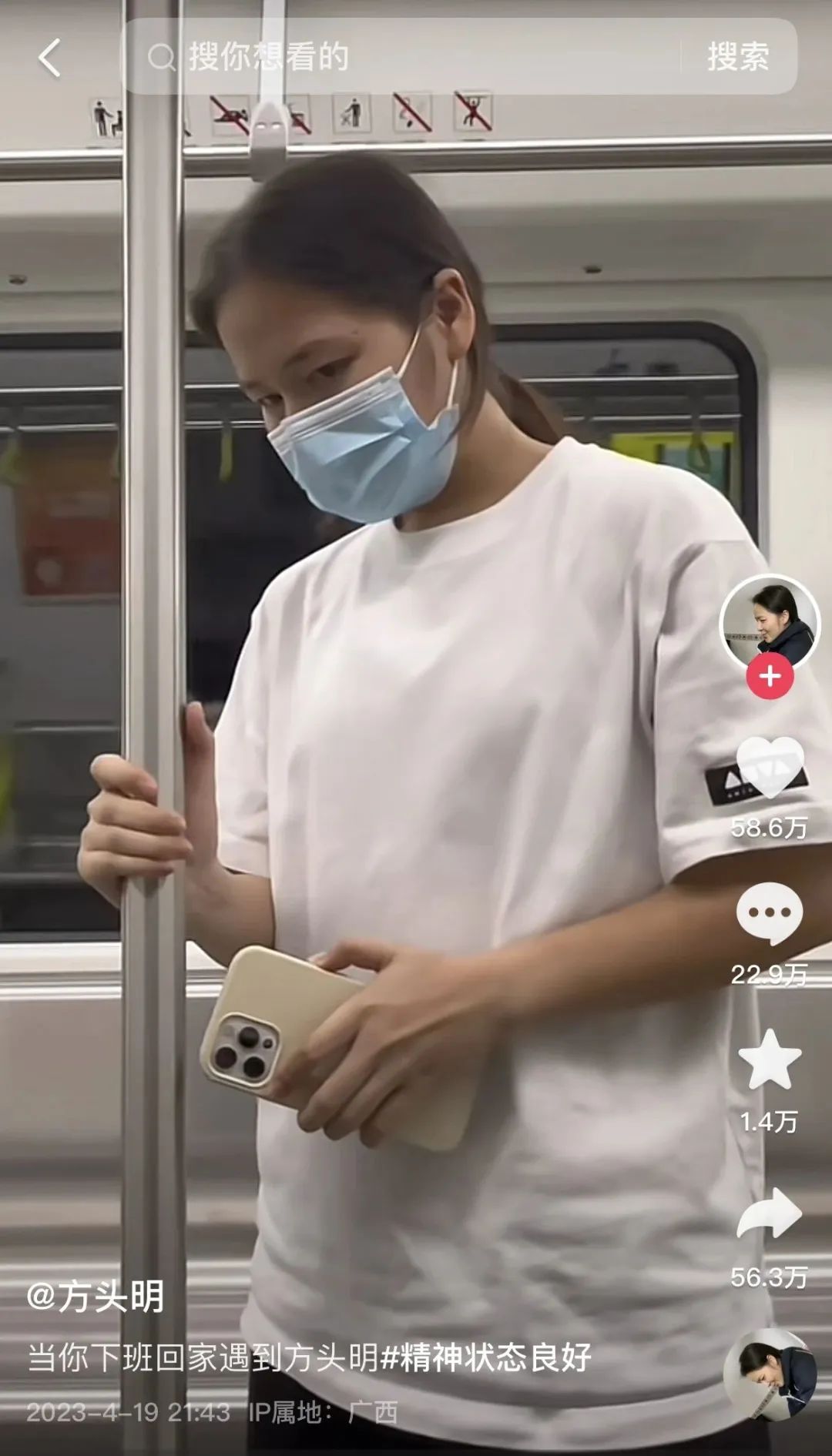 为了反击男凝，这群女孩把自己变成了「油腻男」