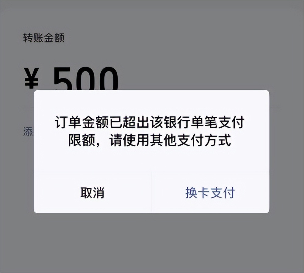 农业银行掌银app如何修改单日限额,银行卡单日限额50000是什么意思