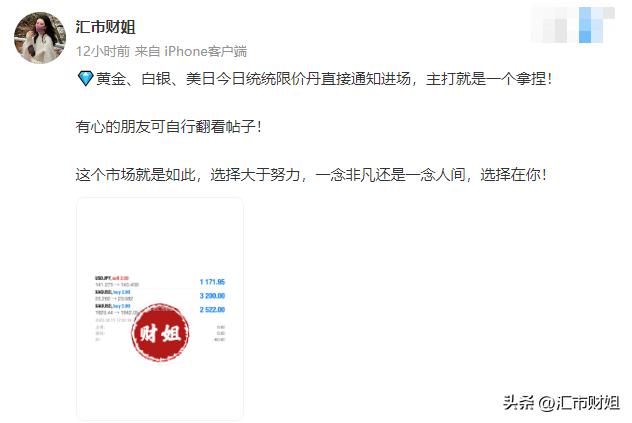 下周原油汇市预测,黄金白银原油最新操作策略