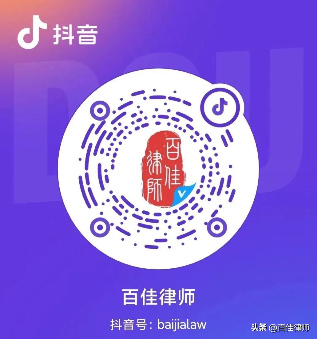 办案的直播,办案现场直播