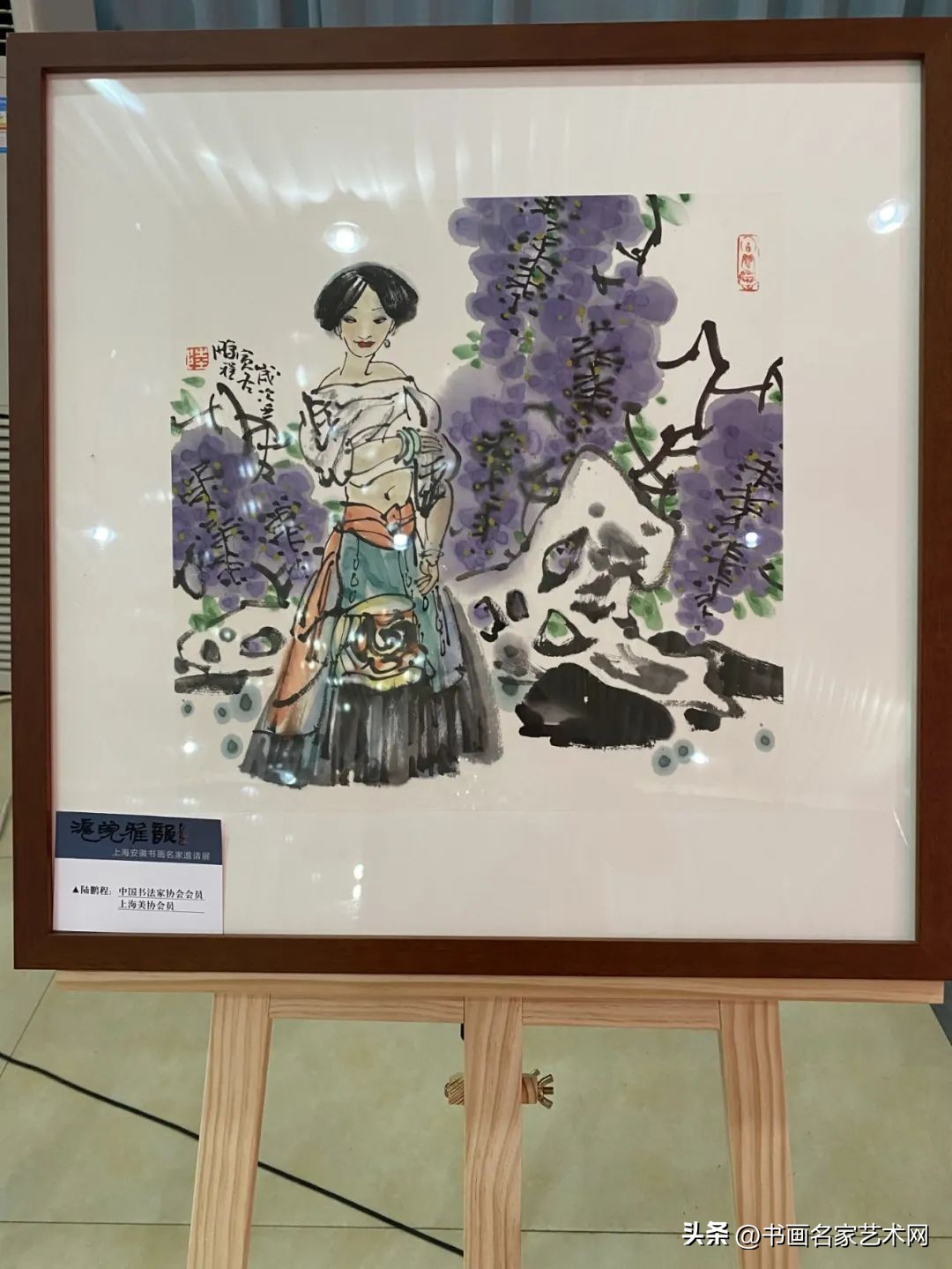 江浙沪皖海派绘画名家作品展,沪皖两地书画交流展在黄浦开展