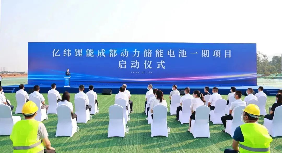 四川再添一个百亿动力电池,四川再添一个动力电池百亿项目