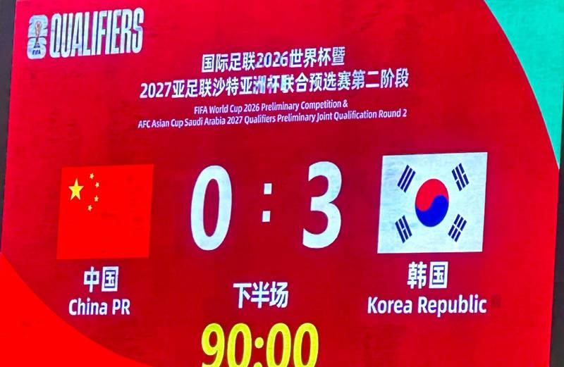 中国跆拳道国家队和韩国队,成都大运会跆拳道中国队韩国队