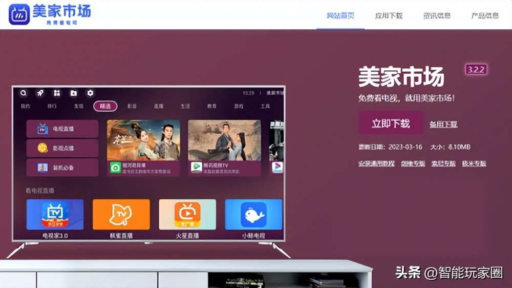 海尔电视安装浏览器的详细步骤,海尔电视怎么安装软件视频教程