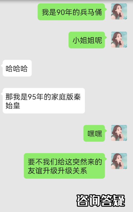 刚加的女生怎样聊天约出来,刚加的女生怎么邀约出来见面