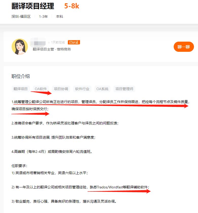 英语专八可以做翻译吗,不是英专生可以当翻译吗