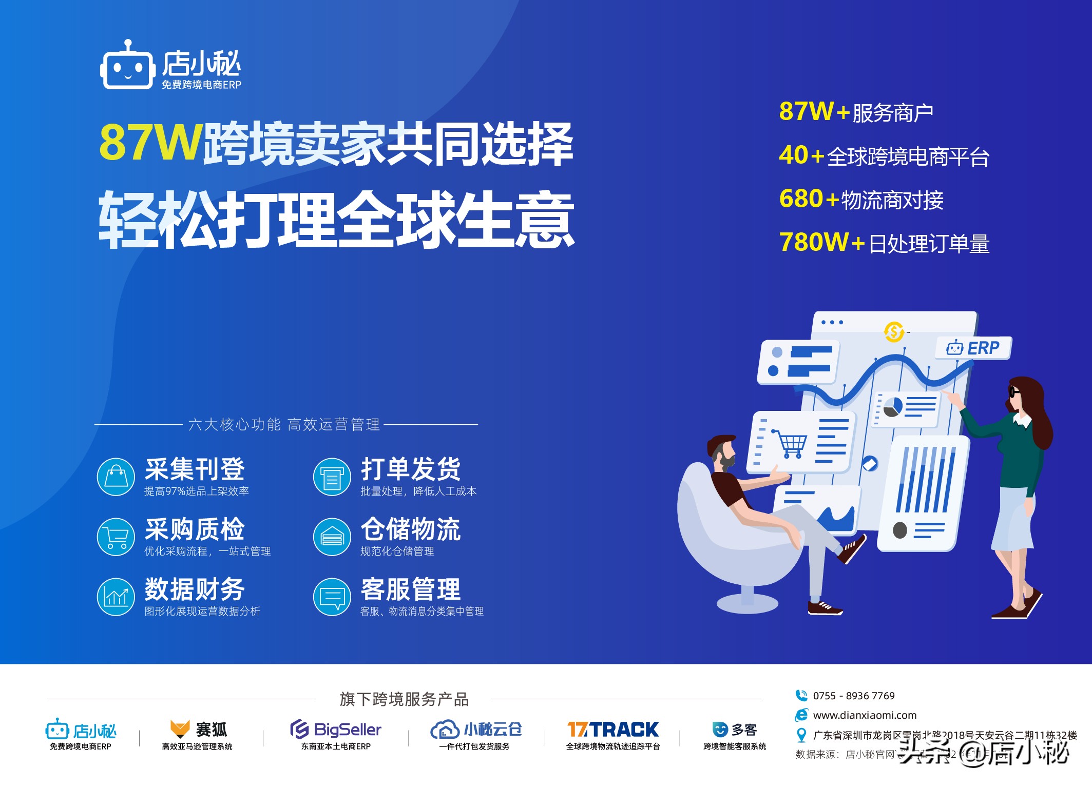 亚马逊锂电池下架怎么办,18650电池亚马逊禁售