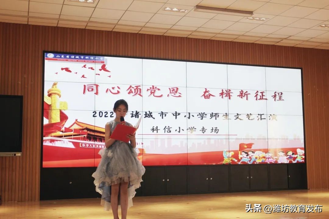 新闻周播报完整版,周播报抖音