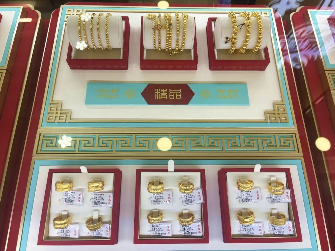 昌平金店金价比市里便宜吗 (昌平国泰百货金价)