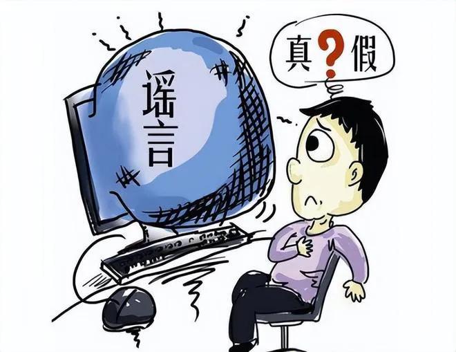 网络对人类的危害有多大,网络危机巨大的危害性