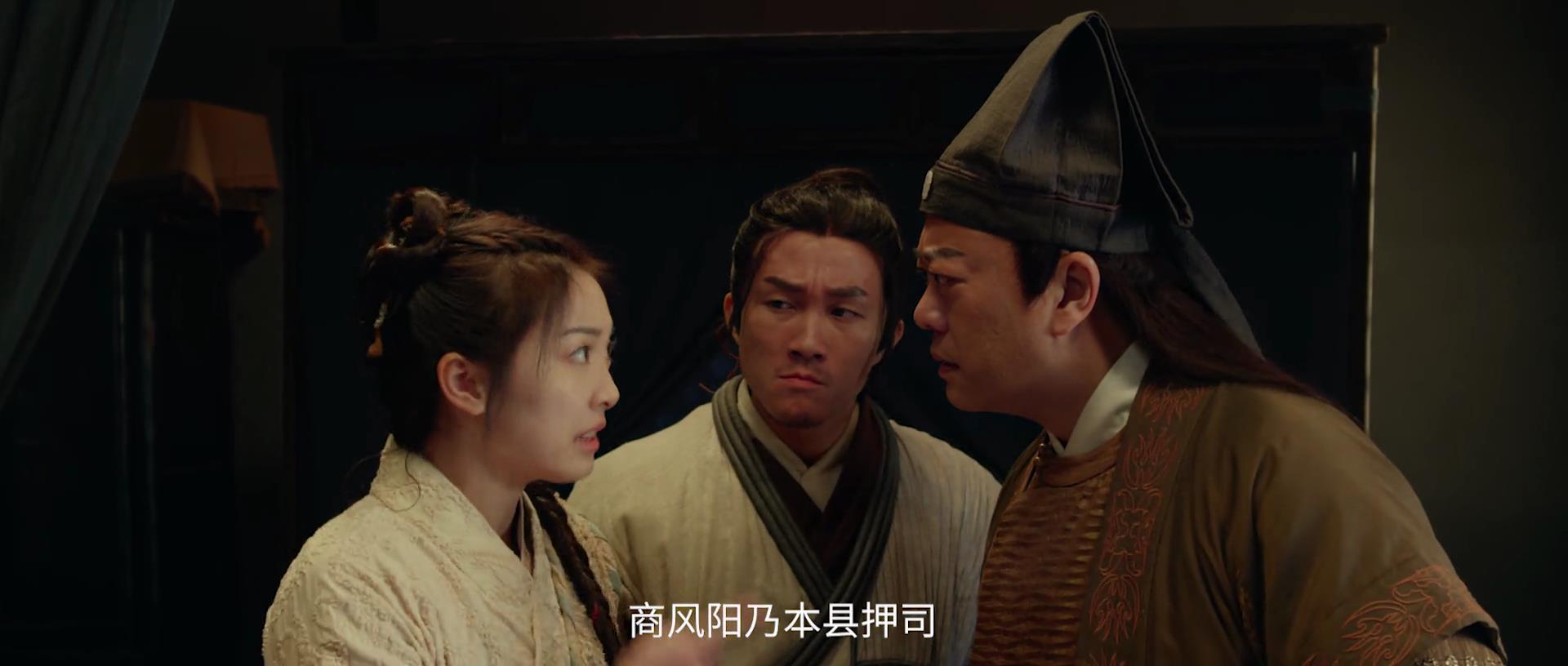 欧阳震华宋慈洗冤录跟谁在一起,新洗冤录欧阳震华20年后再演宋慈