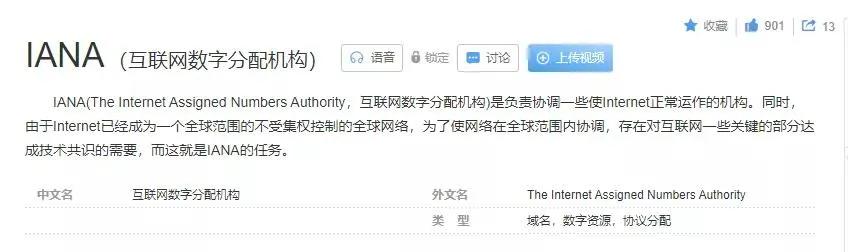 有哪些是海外的ip地址,全中国有多少ip地址