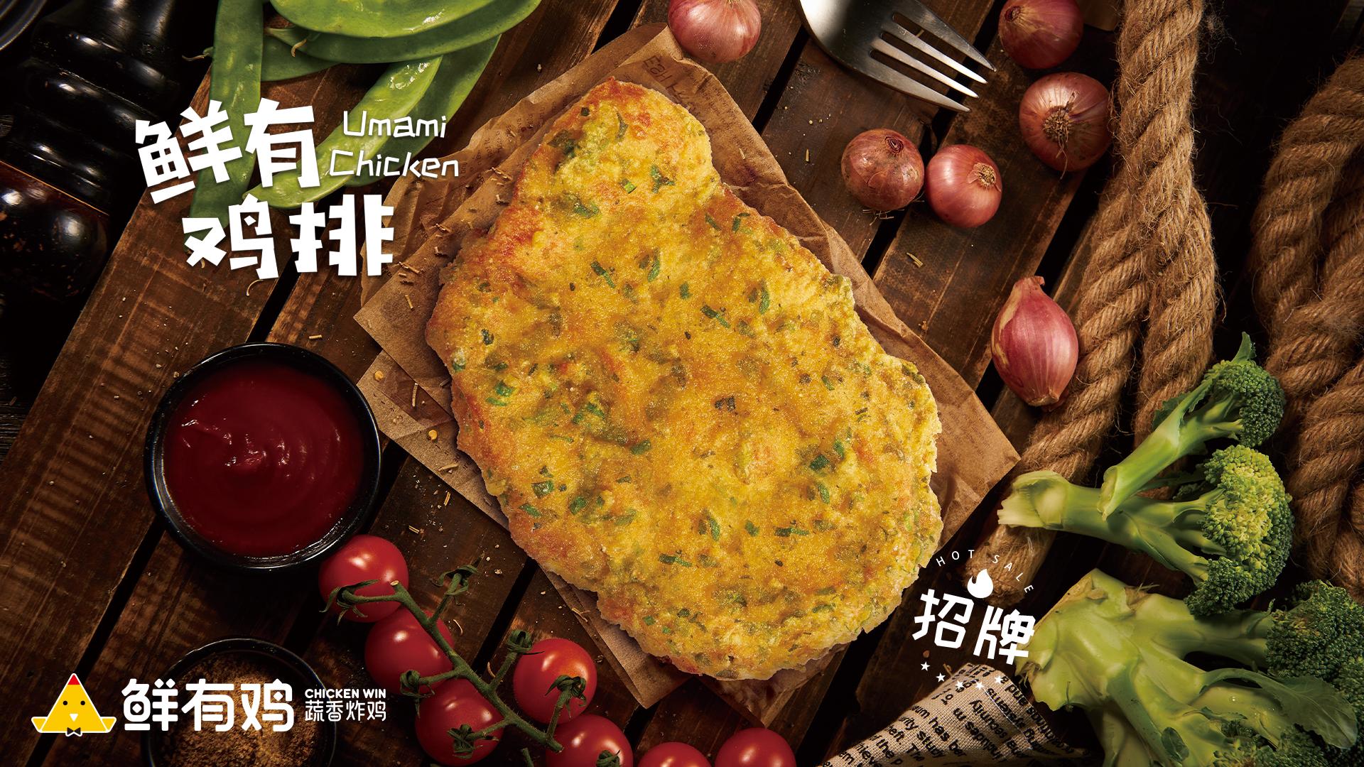 加盟鲜鸡店,2021年紫燕百味鸡加盟方式及费用