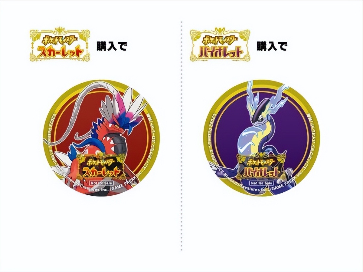 宝可梦朱紫特典在哪里领,宝可梦朱紫怎么领取dlc奖励