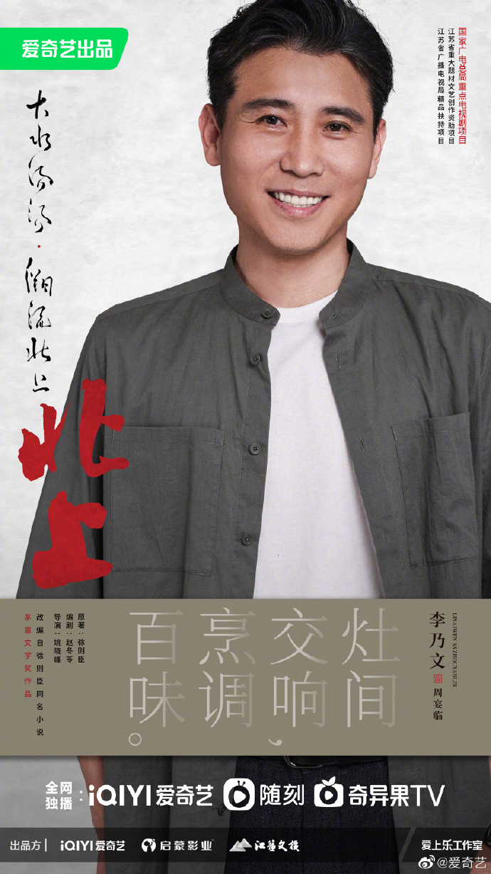 李雪琴在李现和檀健次之间二选一,檀健次金世佳李现专属bgm