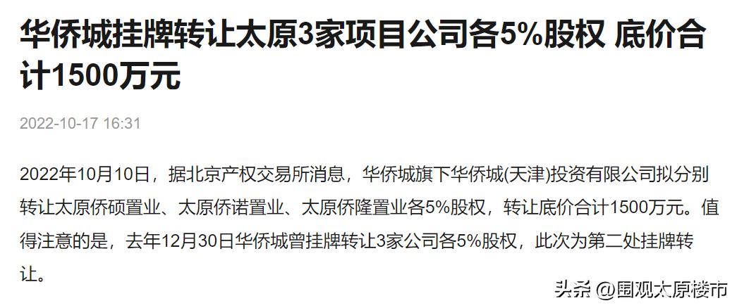 太原煤气化板块指的是哪,太原煤气化板块最新消息