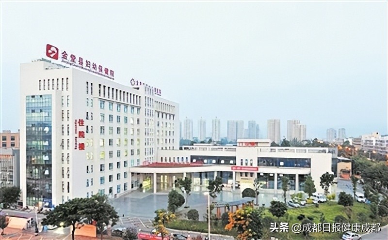 新起点再扬帆，金堂县妇幼保健院成功晋升“三甲”