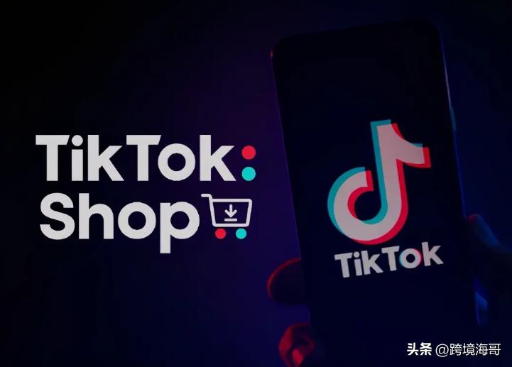 2023年这三个跨境平台，新手如何选择才能一本万利？