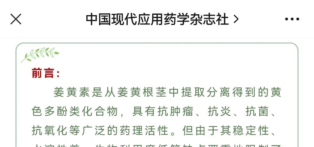 这“免疫之王”防“二阳”！阳后也要多吃它！抗病毒能力提升2000%！远离后遗症