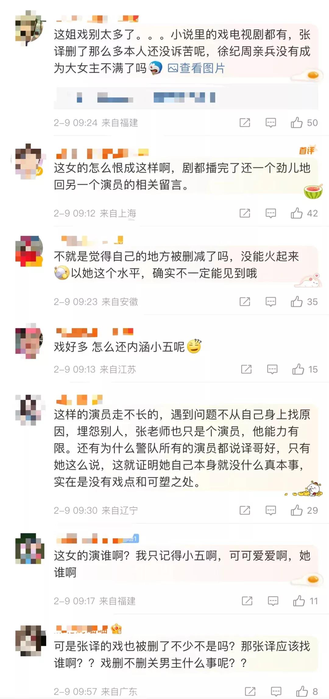 电视剧张译溜须拍马,说张译是戏霸的女演员