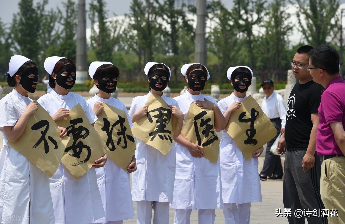 医生这个职业都需要什么,医生这个职业好不好问答