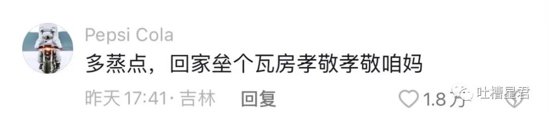 “男友花4200买Prada绿帽子？”网友笑疯：爷可以免费给别人戴
