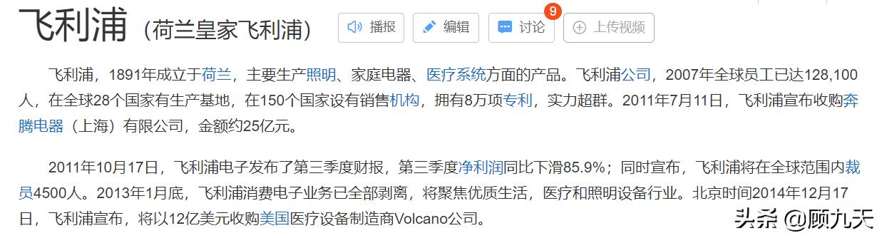 电动牙刷推荐飞利浦hx6730,电动牙刷飞利浦测评