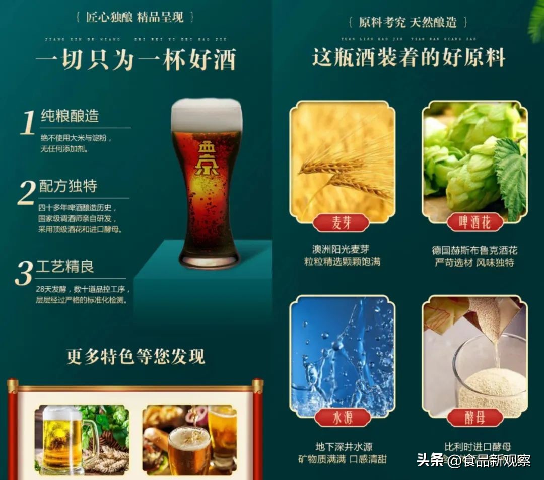 西安精酿啤酒进货渠道,成都精酿啤酒市场前景怎么样