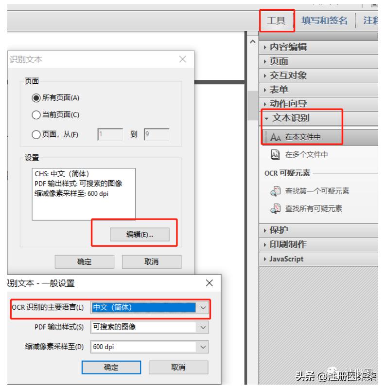 如何上传申报文件格式,每月申报后纸质资料怎么归类整理