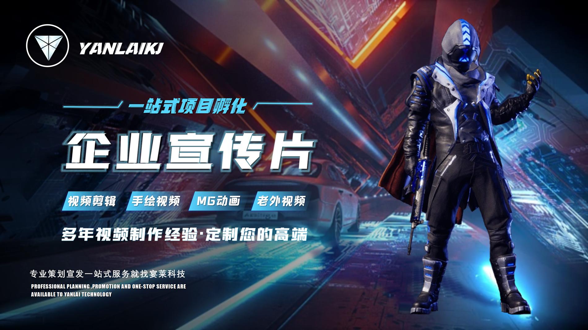 区块链宣传片完整版,金融区块链宣传片