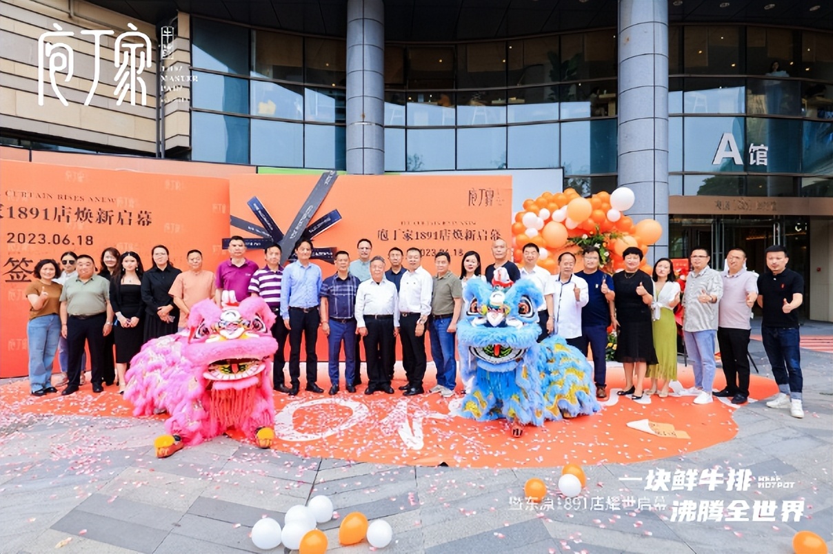 庖丁家牛肆鲜牛肉火锅南滨路,庖丁家水煮牛排南滨路