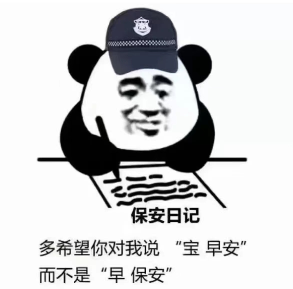 大学生当保安要注意哪些事项,做一名合格的保安具备哪些条件