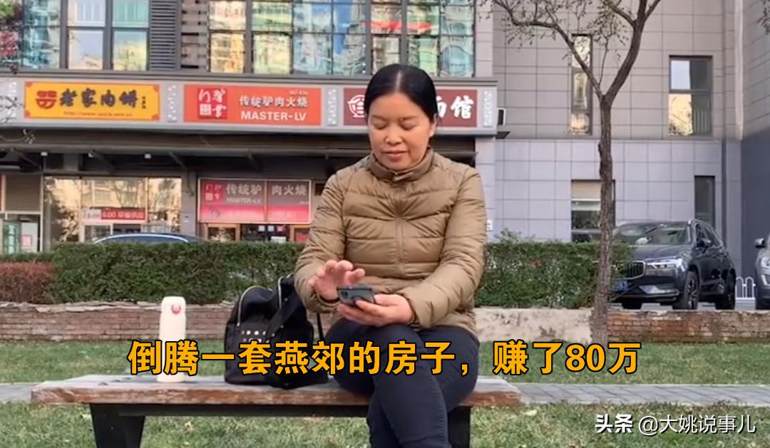 家政阿姨赚了100万,家政阿姨月入百万