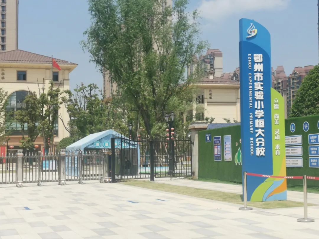 恒大首府三四期,恒大首府中心