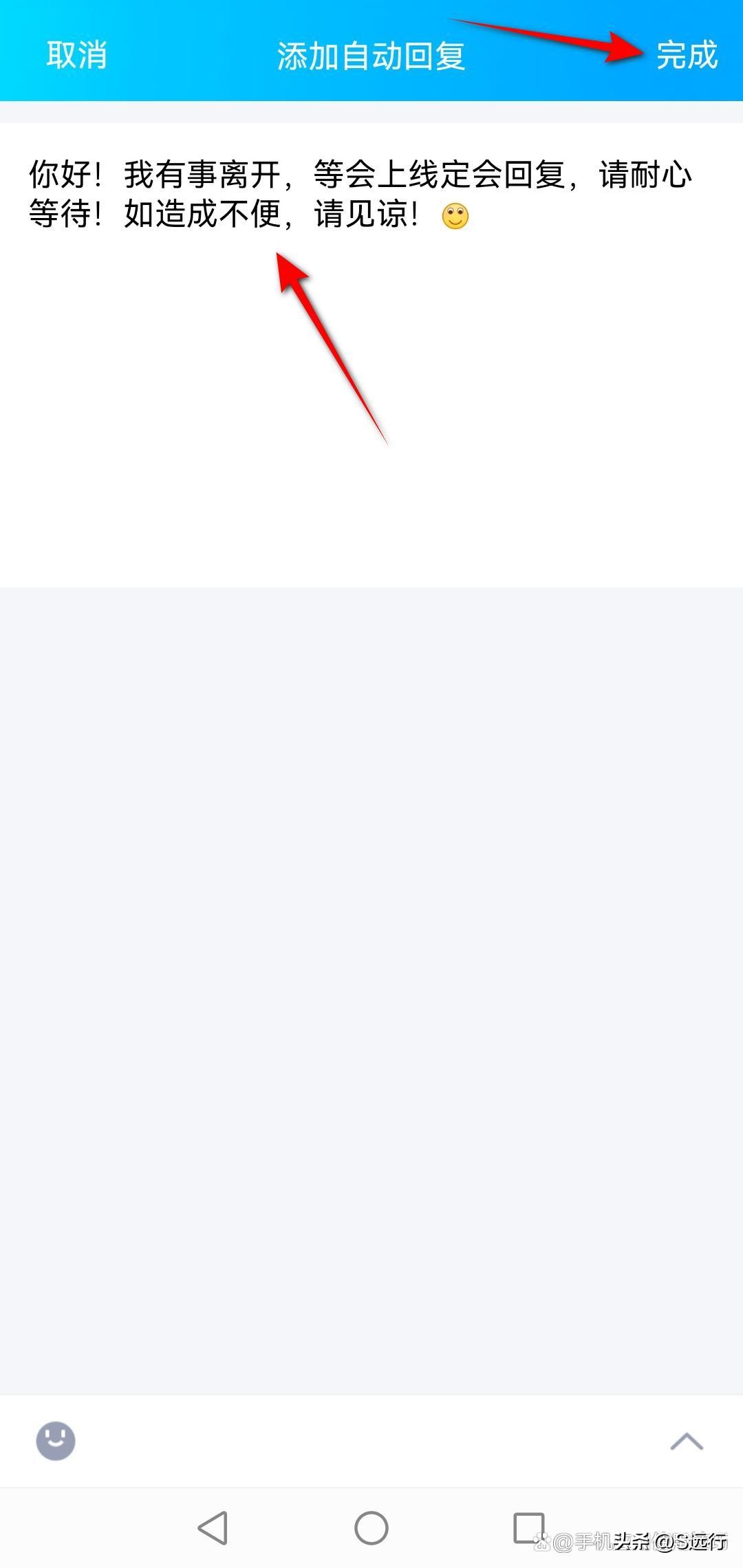 电脑qq自动回复设置怎么弄,电脑qq自动回复怎么取消