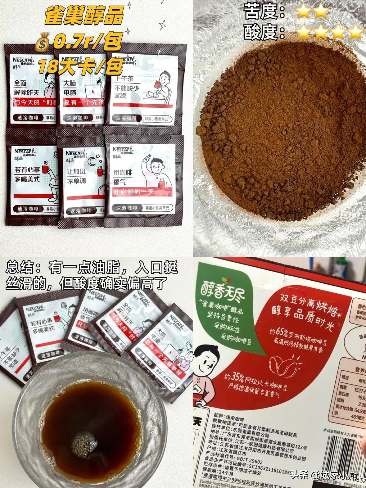 健身减脂黑咖啡测评,最有效黑咖啡测评